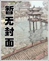 漫漫千年长生路